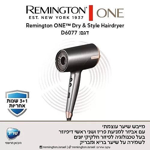 ����� ���� REMINGTON �������� ��� ONE D6077