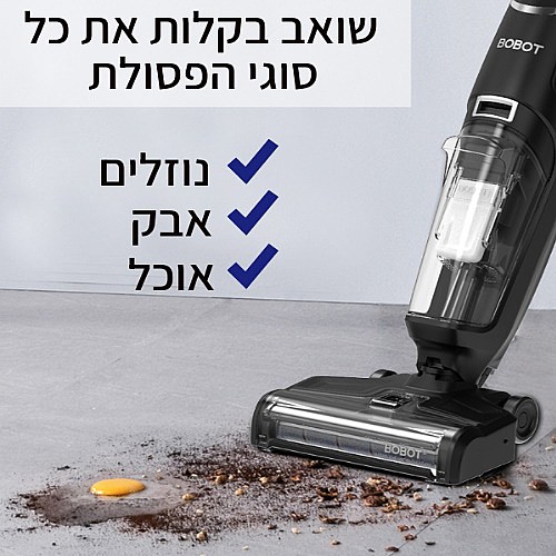 ���� ���� ������ ���� BOBOT ����� ��� DEEP 841 PRO