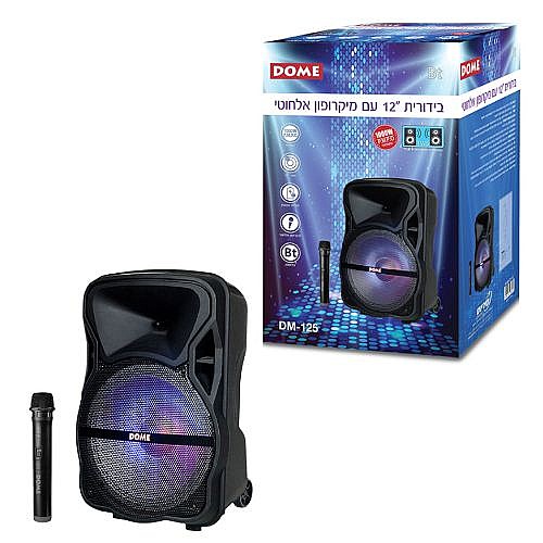 ������� ����� 1000W ��������� ������ ���� DOME ��� ��� DM-125