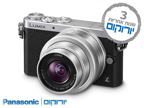 ����� �������� LUMIX ���� PANASOINC ������� ��� DMC-GM1