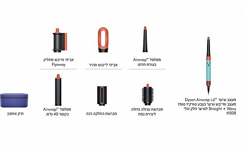 ���� ���� DYSON AIRWRAP I.D ������ ��� HS08