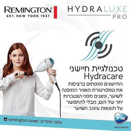 ����� ���� ������� ���� REMINGTON �������� ��� HYDRALUXE PRO EC9001