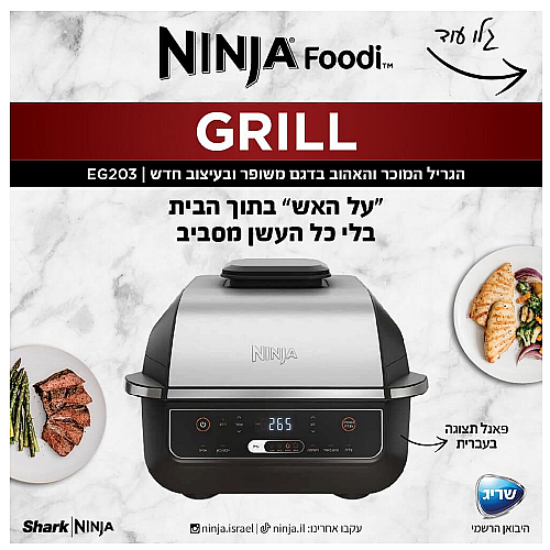 ���� ����� ���� NINJA ����� ��� EG203 ��� 2 