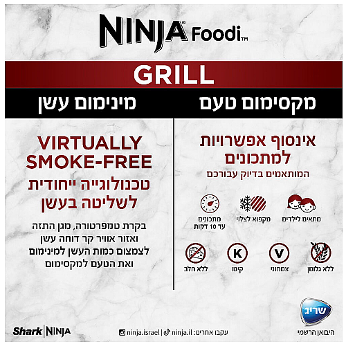 ���� ����� ���� NINJA ����� ��� EG203 ��� 2 