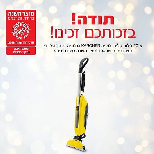 ����� ���� ����� ������� ���� KARCHER ����� ��� FC5 CORDLESS