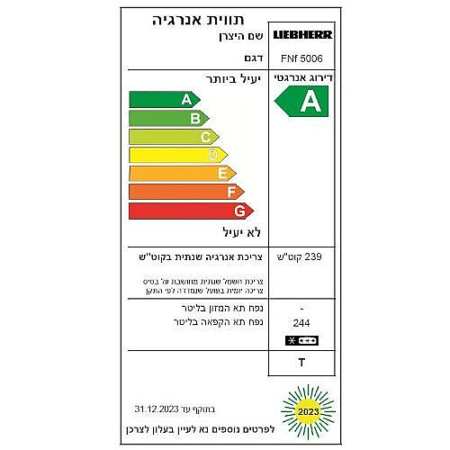 ����� 7 ������ ���� LIEBHERR ����� ��� FND 7227
