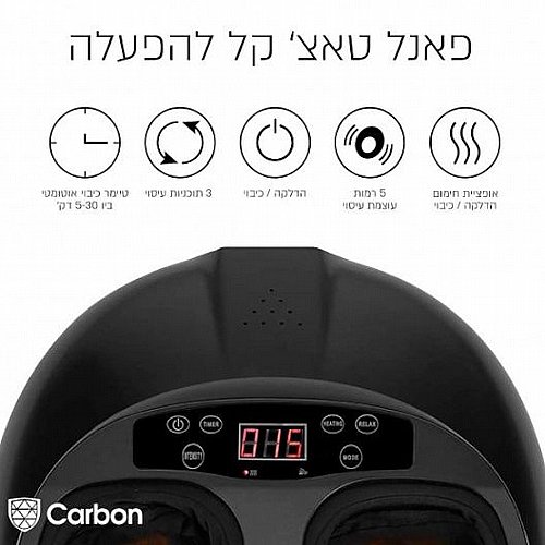 ����� ����� ����� ������� CARBON ����� ��� FOOT MASSAGE
