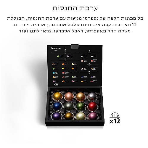 ����� ��� ���� NESPRESSO ������ ��� VERTUO NEXT GCV1 ���� ����