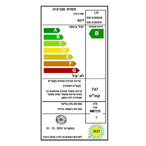 ���� 3 ����� 91 �"� ���� LG �� �� ��� GR-X265KR