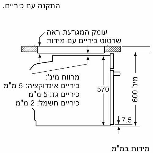 ���� ���� 60 �"� SIEMENS ����� ��� HB279GEB7
