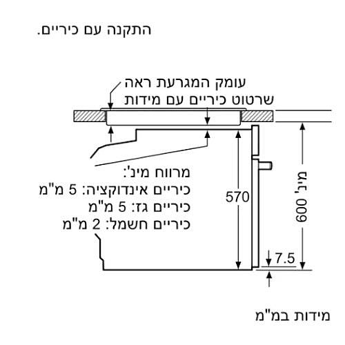 ���� ���� 60 �"� ���� BOSCH ��� ��� HBA3540B0