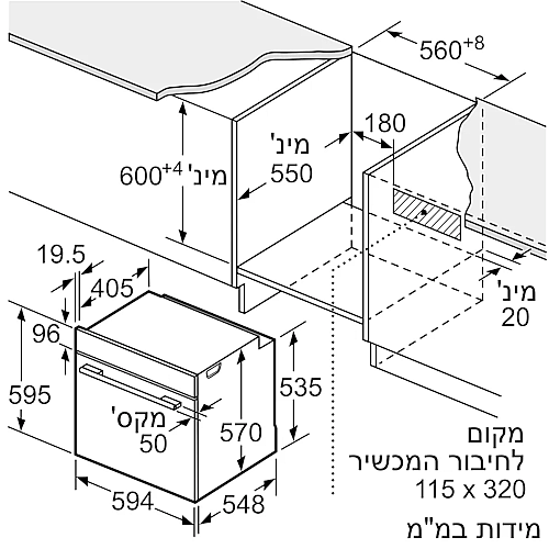 ���� ���� 60 �"� BOSCH ��� ��� HBA534BB3