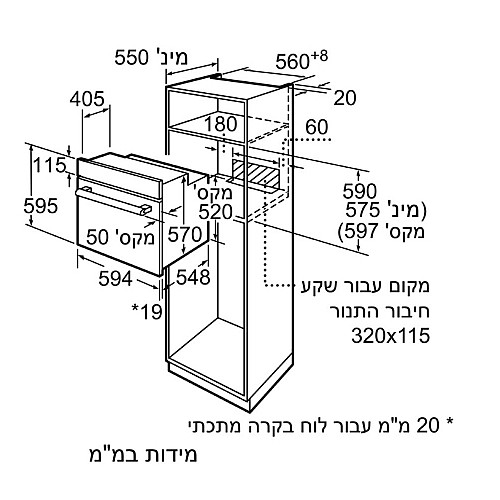���� ���� 60 �"� ���� BOSCH ��� ��� HBF114BR0Y