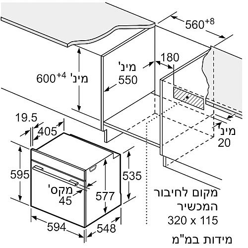 ���� ���� BOSCH ��� HBG656ES6
