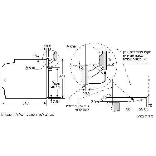 ���� ���� 60 �"� �� �������� ����� ���� SIEMENS ����� ��� HS636GDS2