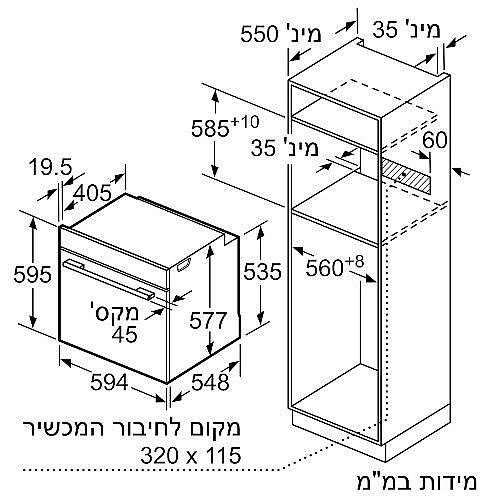 ���� ���� 60 �"� SIEMENS HS736G1B1 