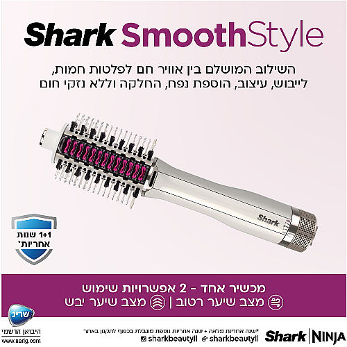 ����� ������ ���� 2 �-1 ���� SHARK ���� ��� HT213