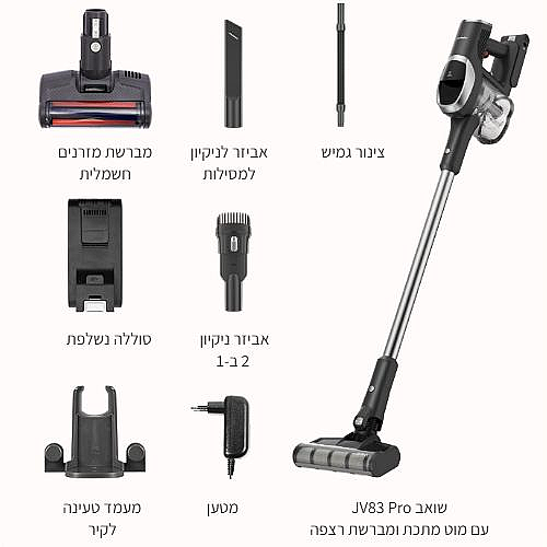 ���� ��� ������ ������ ���� JIMMY ���� ��� JV83 PRO