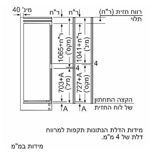 ���� �������� 56 �"� ���� BOSCH ��� ��� KIF86HDD0