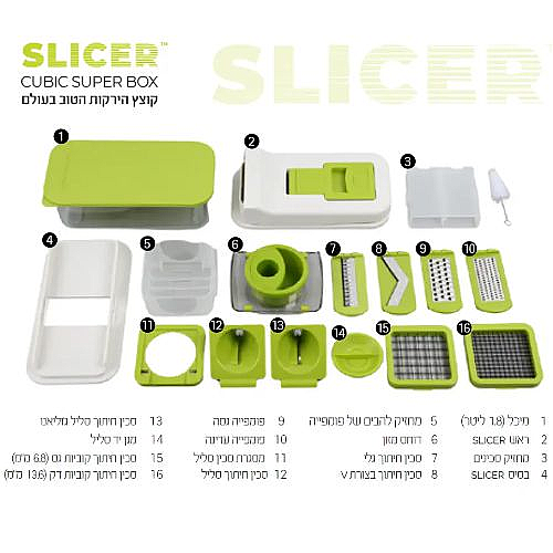���� ����� ���� SLICER ��� KS0313Z-G0A-CMD-00
