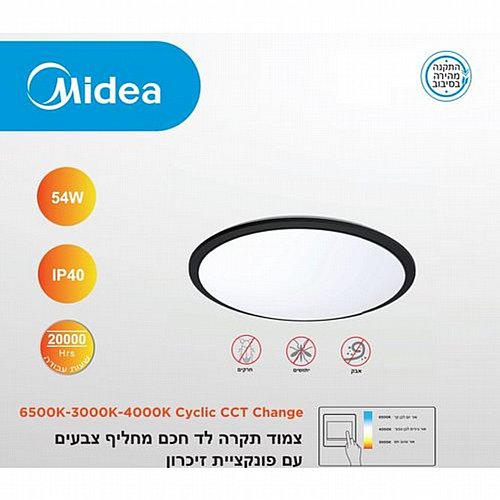 ����� ���� 54W ������ ����� MIDEA ����� ��� ML-CLR54W-04A-CCT