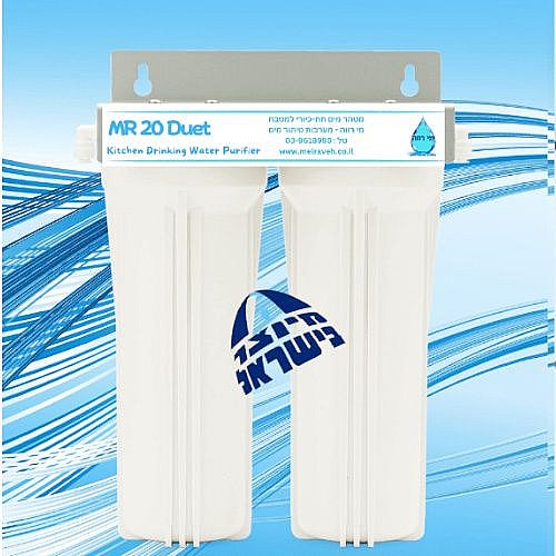 ���� ��� �� ����� ����� MEI RAVEH �� ���� ��� MR-20 DUET