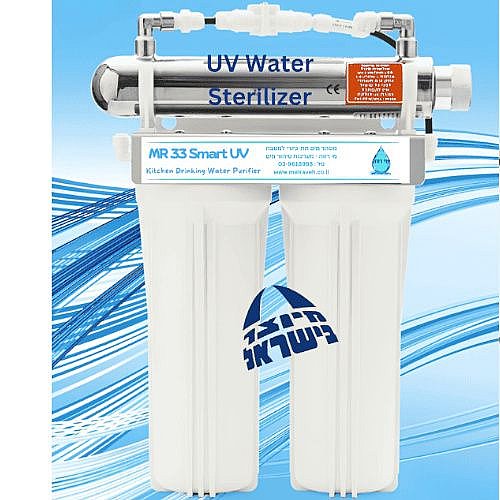 ���� ��� �� ����� ����� MEI RAVEH �� ���� ��� MR-33 SMART UV