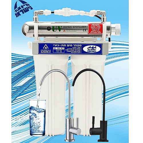 ���� ��� �� ����� ����� ���� ��� ���� MEI RAVEH �� ���� ��� MR-33 UV-R LEAD