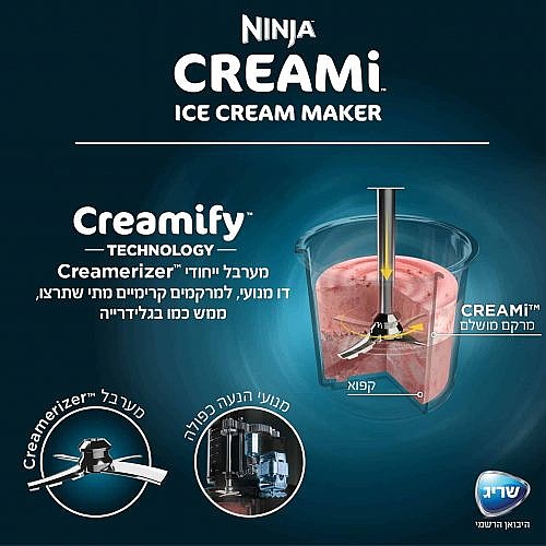 ����� ����� ����� ���� NINJA ����� ��� CREAMI NC303