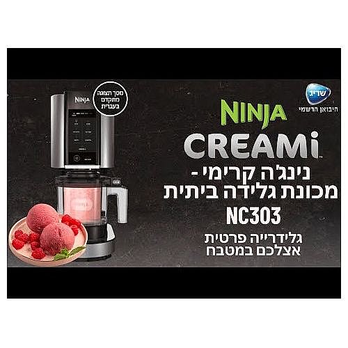 ����� ����� ����� ���� NINJA ����� ��� CREAMI NC303