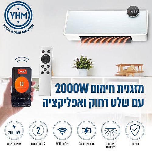 ������ ����� ���� YHM NIVORA 2000W 