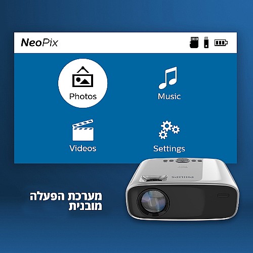 ���� ���� TRUE HD 720P �� ��� ����� ���� PHILIPS ������ ��� NEOPIX EASY 2 NPX442