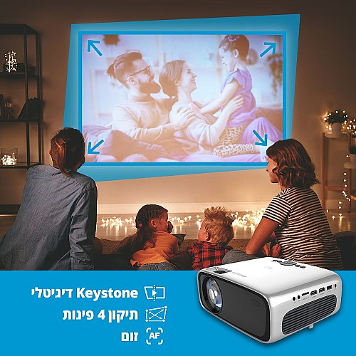 ���� 720P �� WiFi �- Bluetooth ���� PHILIPS ������ ��� NEOPIX PRIME 2 NPX542