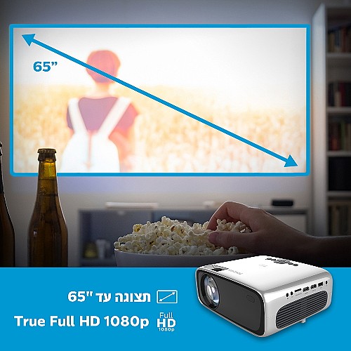 ���� ���� FULL-HD �� WIFI �-BLUETOOTH���� PHILIPS ������ ��� NEOPIX ULTRA 2 NPX642