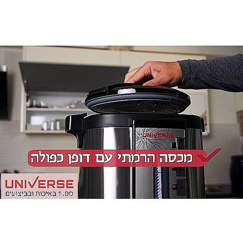 ���� ���� �� ����� ��� 8 ���� UNIVERSE ������� ��� NR-708B