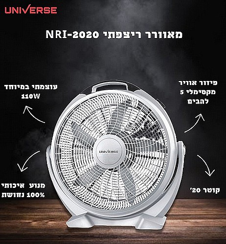 ������ ������ ���� UNIVERSE ������� ��� NRI-2020 110W
