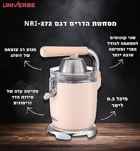 ����� ����� ���� UNIVERSE ������� ��� NRI-272 170W
