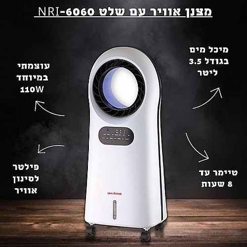 ���� ����� ���� UNIVERSE ������� ��� NRI-6060