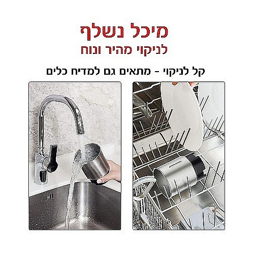 ����� ���� �������� ���� UNIVERSE ������� ��� NRI650C15