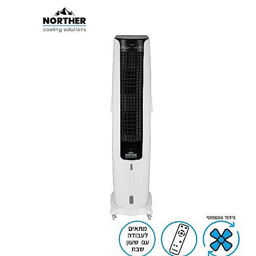 ���� ���� ������� ���� ��� NORTHER CAPTAIN 70L ����� ��� NT-CAPTAIN350W-70L-RC