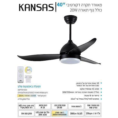 ������ ���� "CCT 40 �� ����� �� ���� ���� NORTHER ����� ��� NT-KAN40-BK-LED