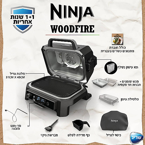 ����� ����� ����� ������ ���� NINJA ����� ��� OG853