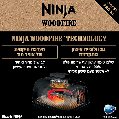 NINJA OG853 X PRESS ninja-og853-x-press