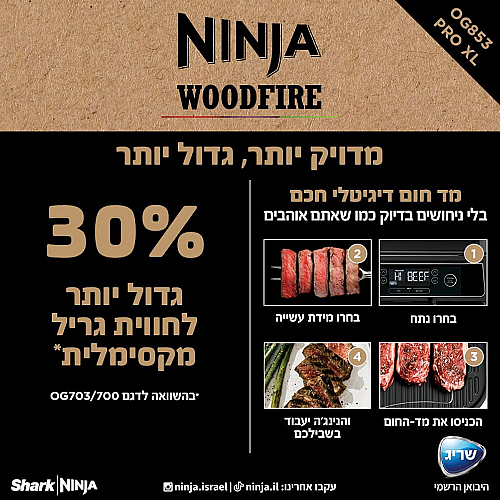 ����� ����� ����� ������ ���� NINJA ����� ��� OG853
