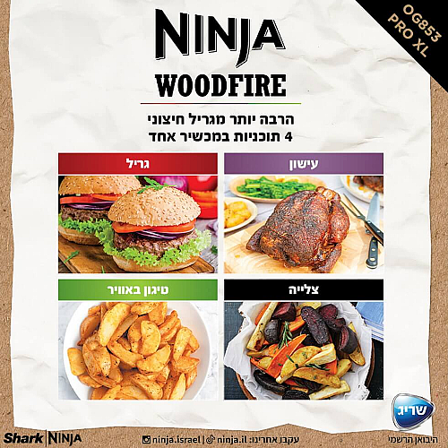 ����� ����� ����� ������ ���� NINJA ����� ��� OG853