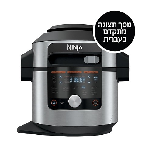 ��� ��� ��� 17 �-1 ���� NINJA ����� ��� SMART LID OL753