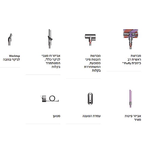 ���� ��� ������ ���� DYSON ������ ��� +OMNI-GLIDE 