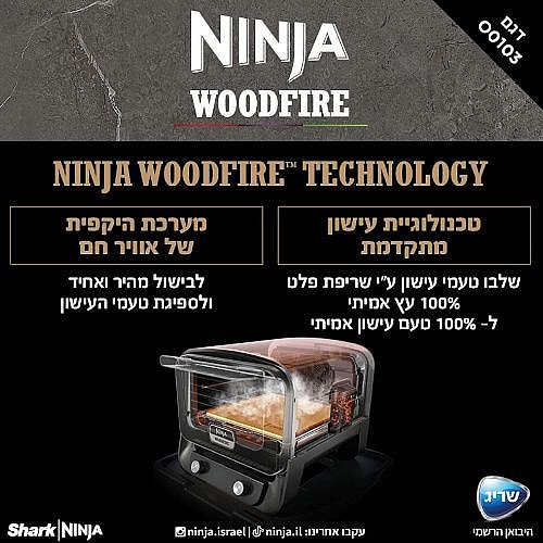 ����� ���� ���� ��� ���� ���� NINJA ����� ��� OO103