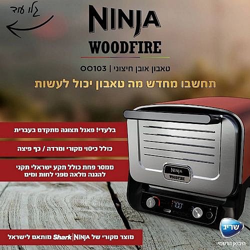 ����� ���� ���� ��� ���� ���� NINJA ����� ��� OO103