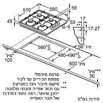 ������ �� 4 ����� ���� BOSCH ��� ��� PBH6B5B80Y